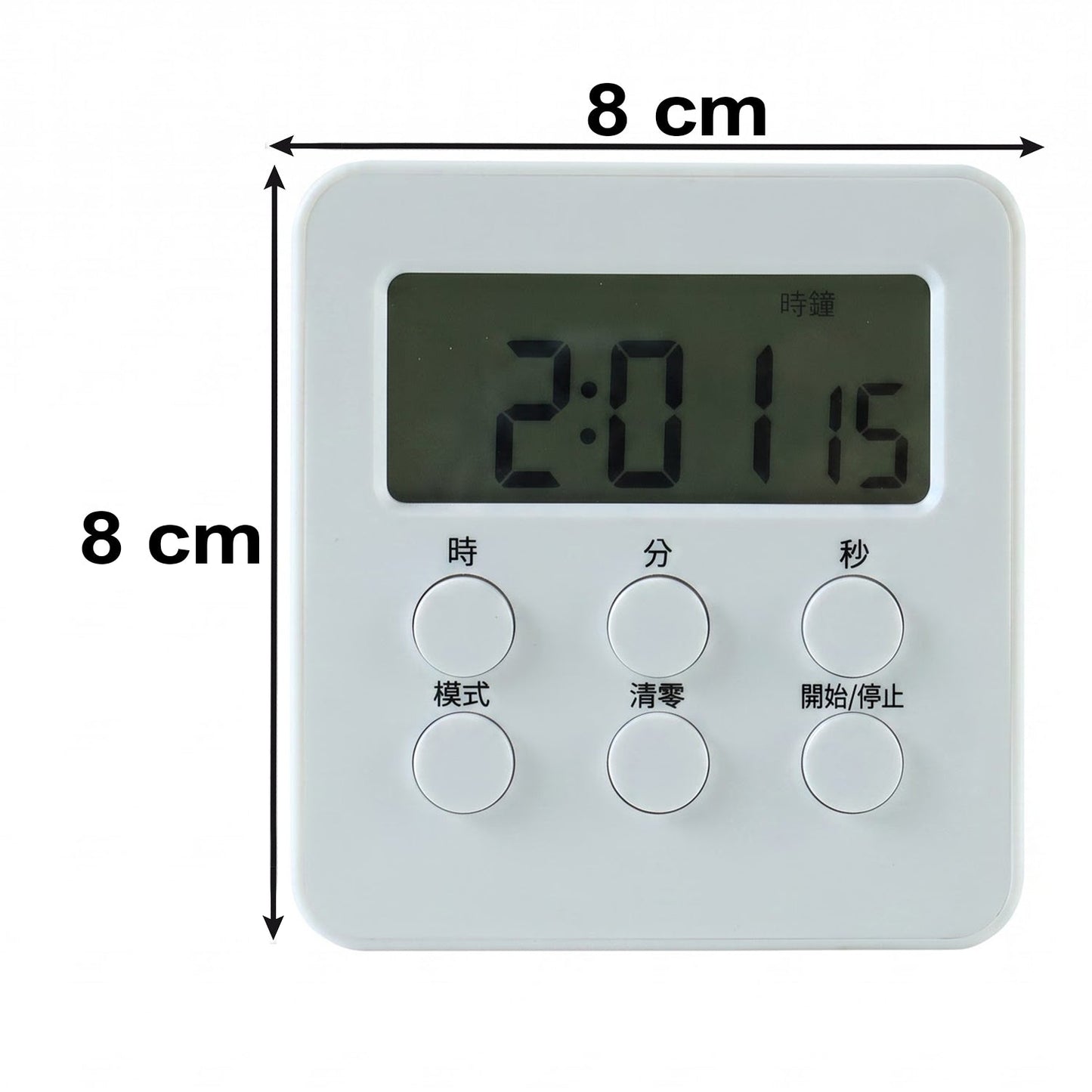 Digital kitchen timer size 8 by 8 cm