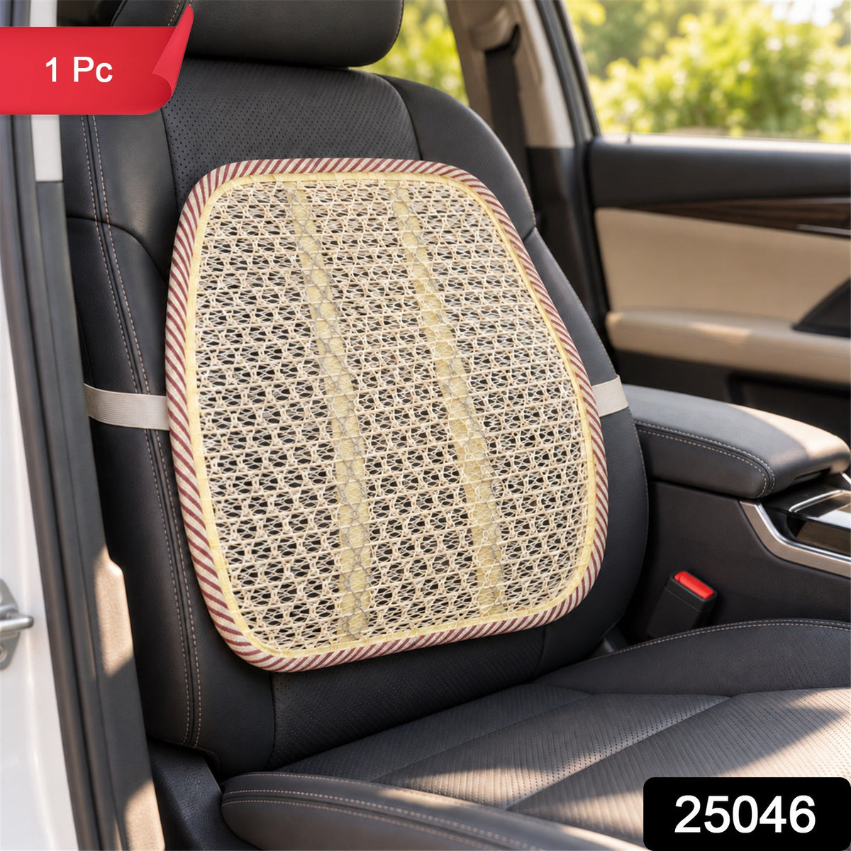 Beige Seat Backrest