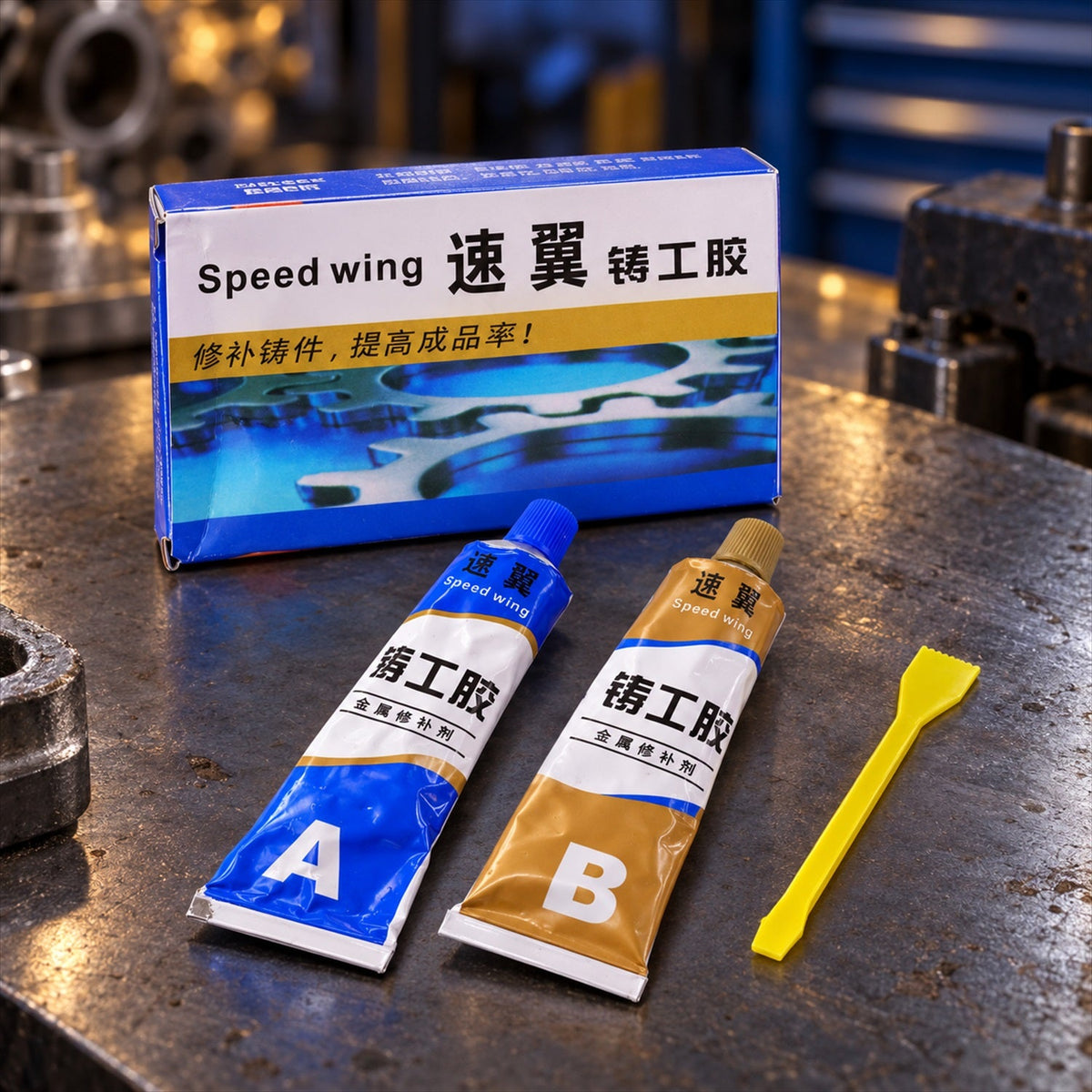 A B Metal Repair Epoxy Glue