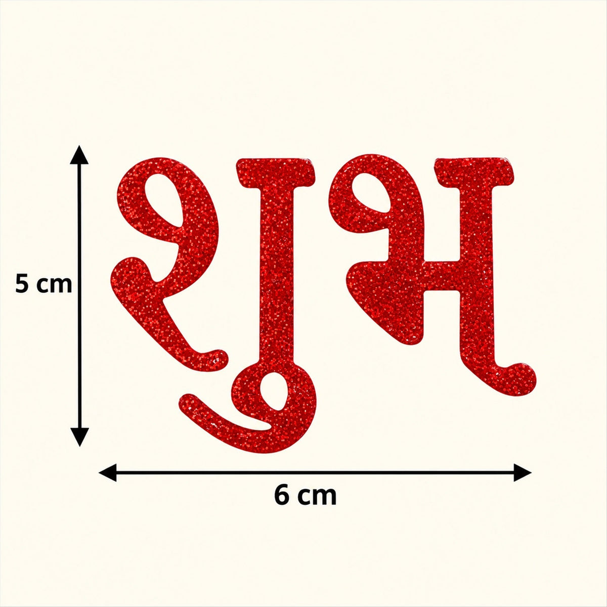 A single red glitter Shubh sticker with black arrows indicating its 5 cm height and 6 cm width.