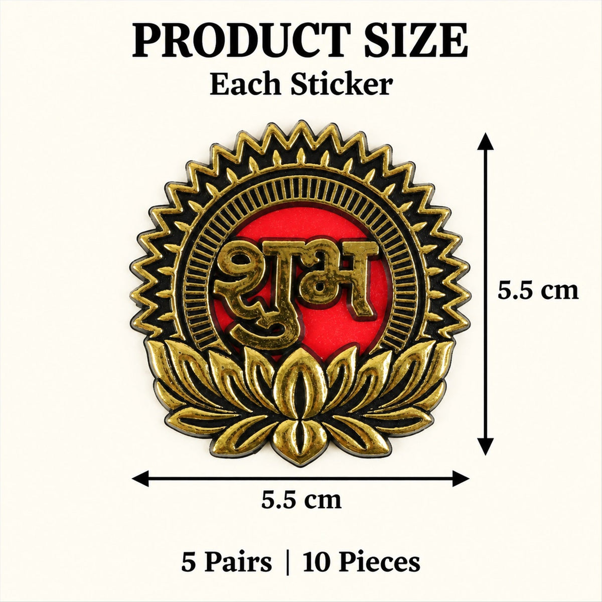 A single gold and red Shubh sticker with lotus design, showing its dimensions of 5.5 cm by 5.5 cm.