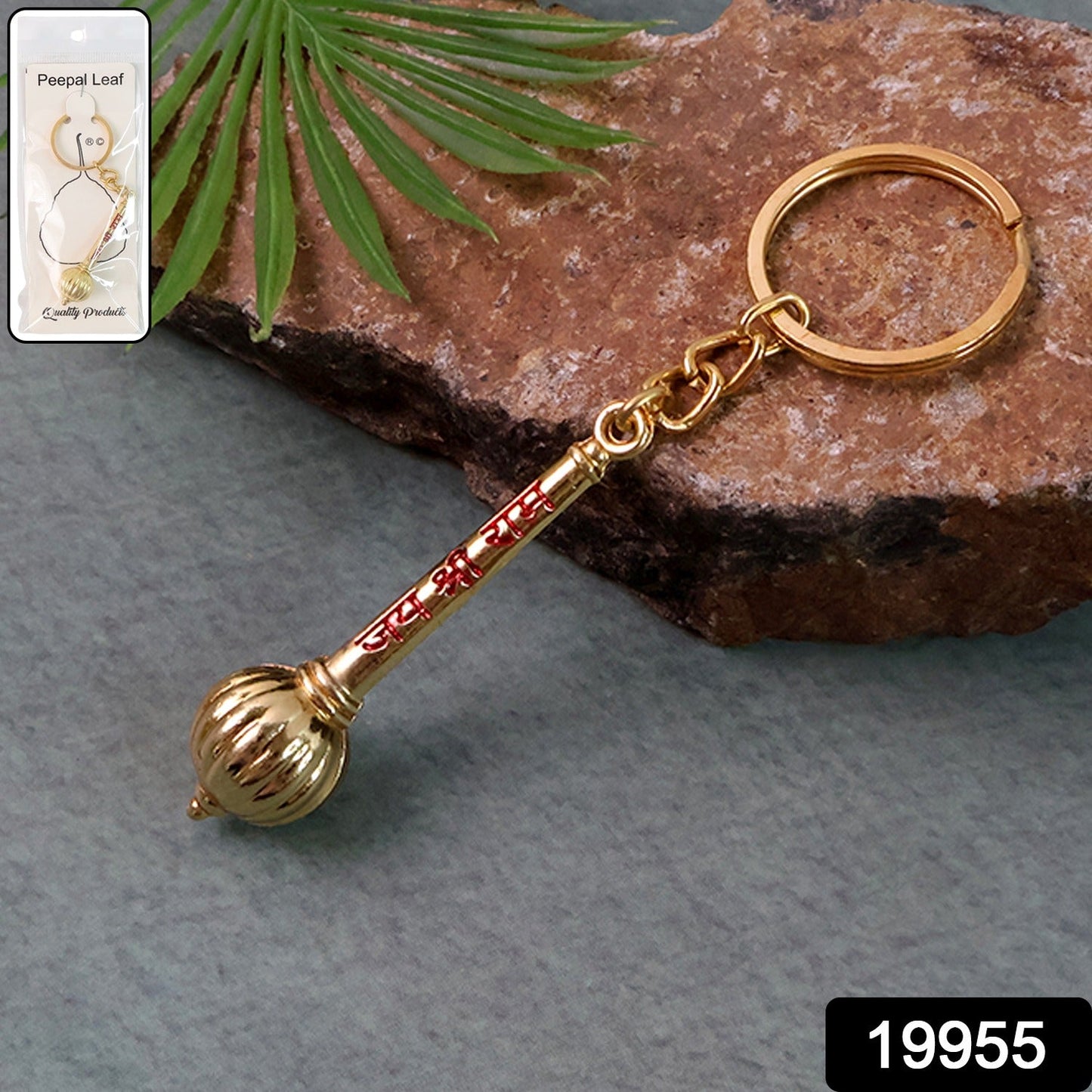 Mace Design â€œJai Shree Ramâ€ Golden Keychain (1 Pc)