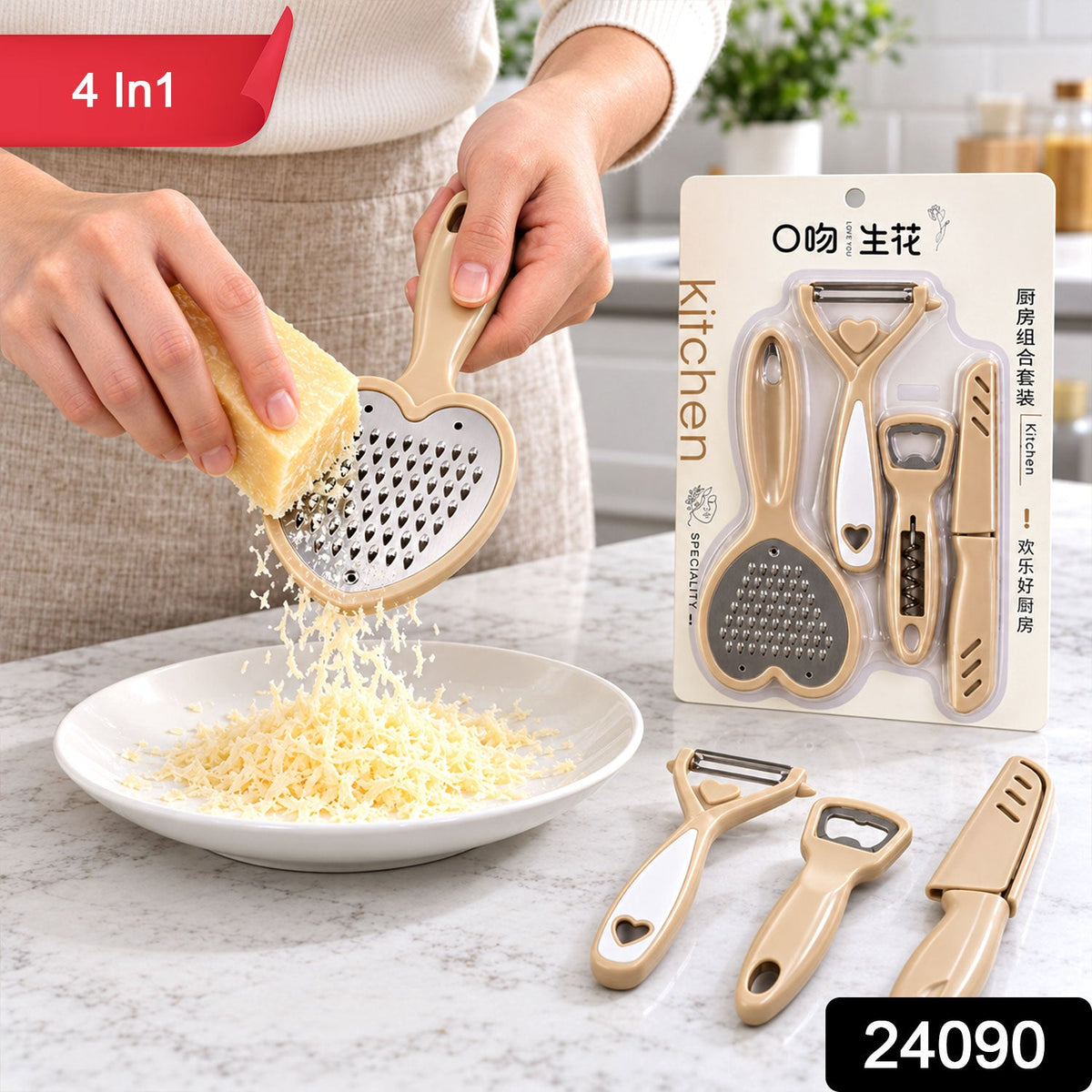 Kitchen Tool Set with Grater Peeler Bottle Opener and Covered Knife (4 In 1)