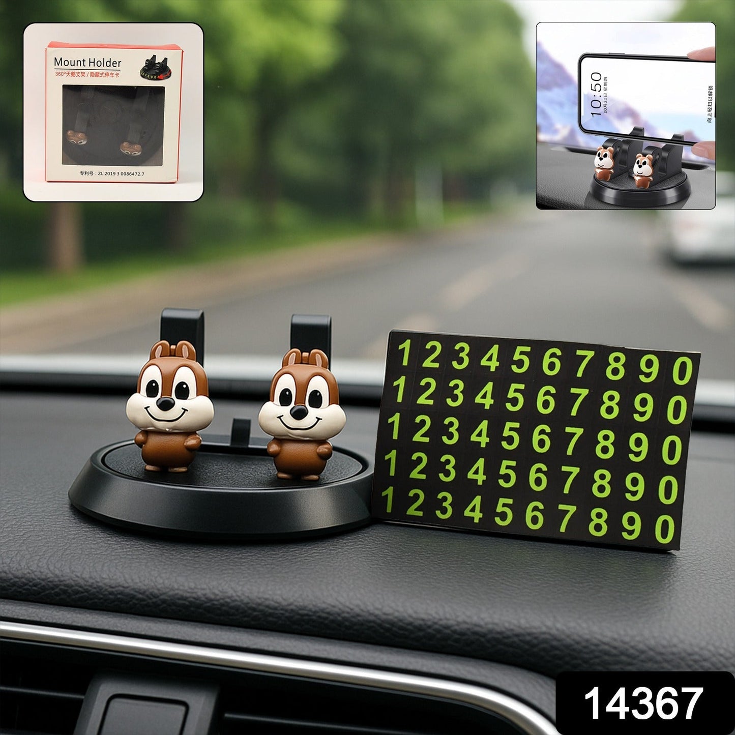 360Â° Rotating Dashboard Mobile Holder