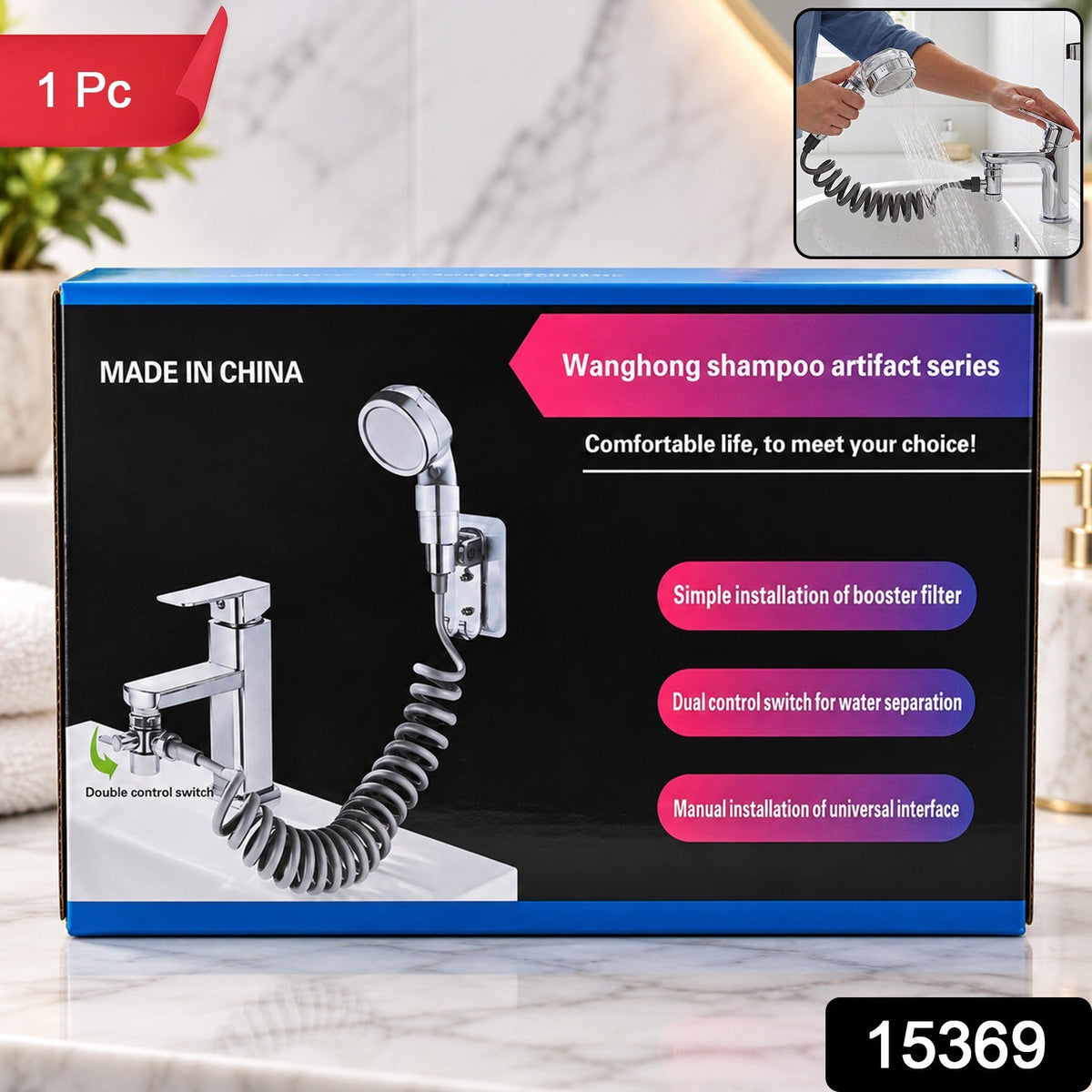 Handheld Shower Head Spray with Flexible Hose for Bathroom (1 Pc)