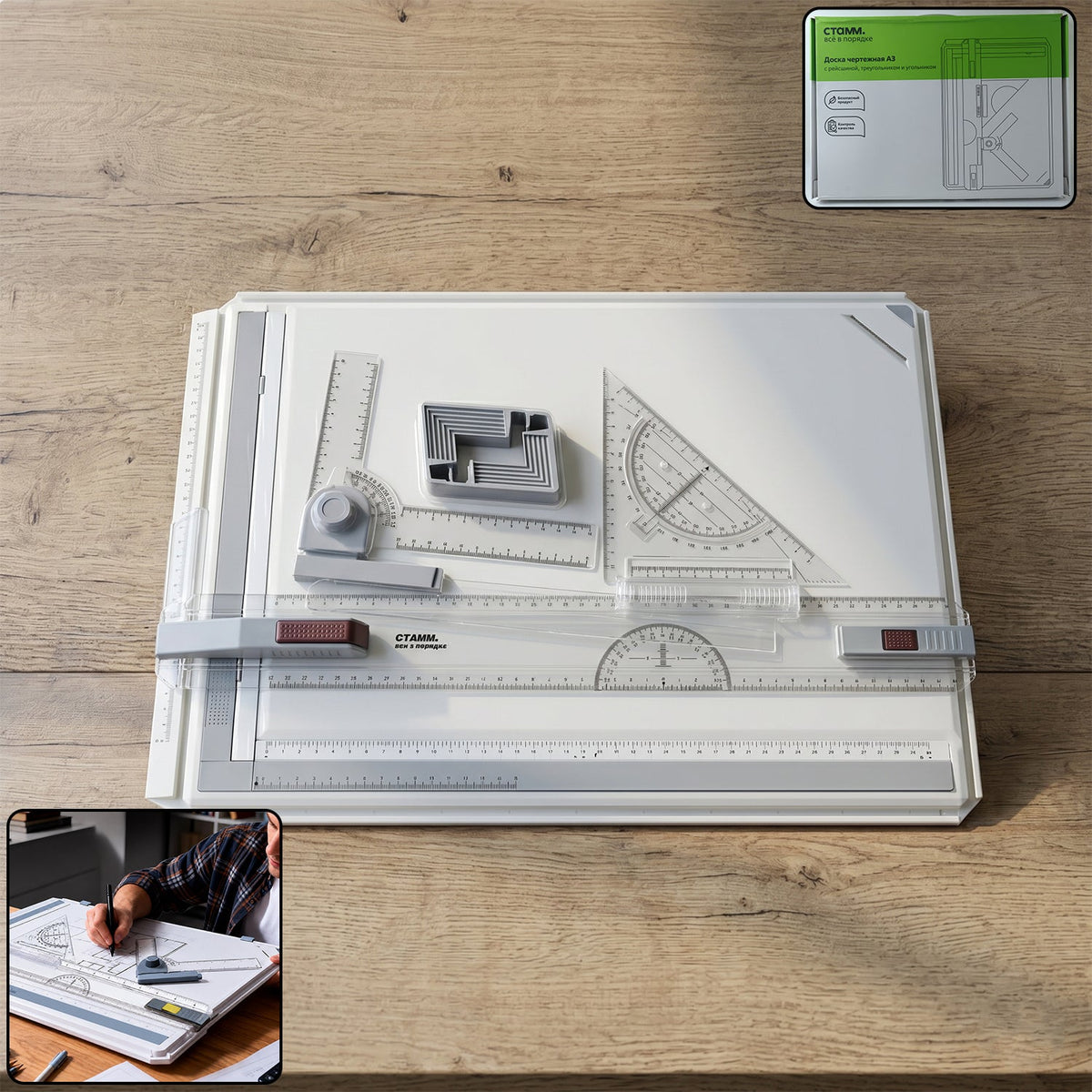 A3 portable drawing board set drafting kit