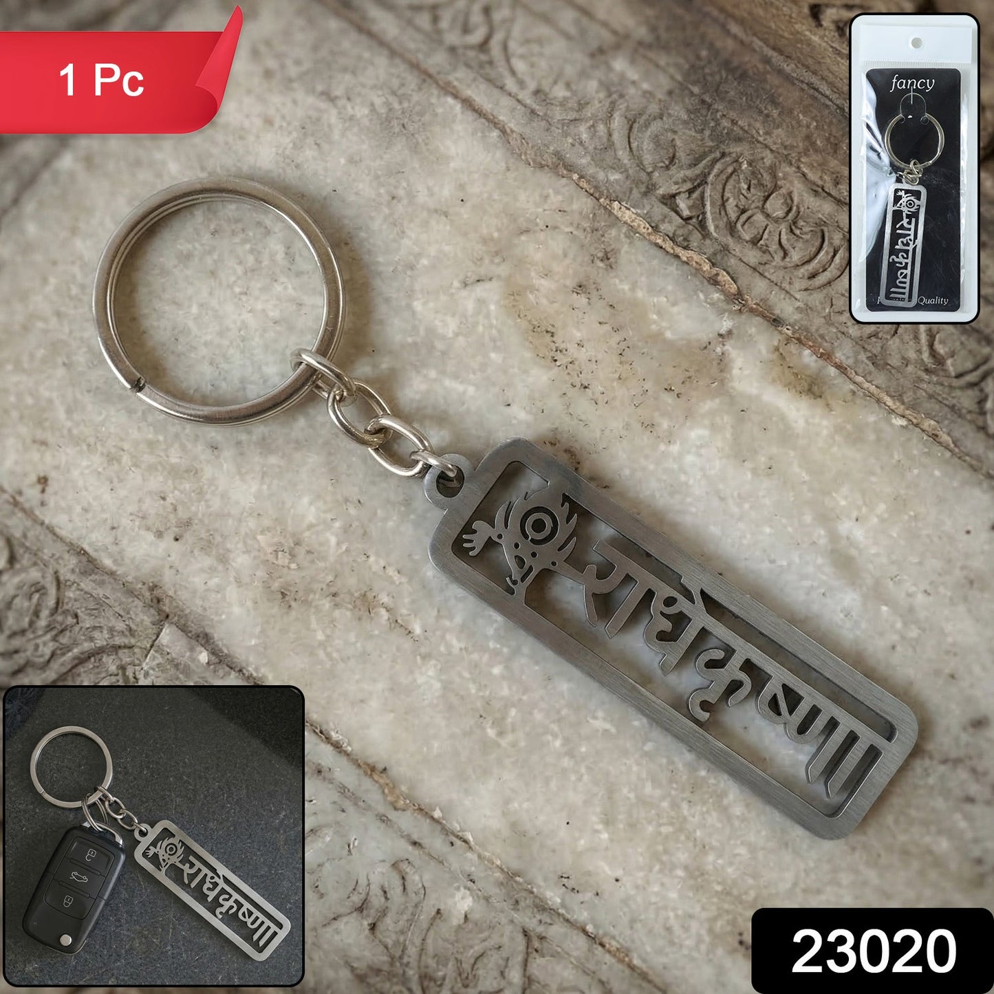 Premium Metal Radhe Krishna Engraved Keychain 1 Pc