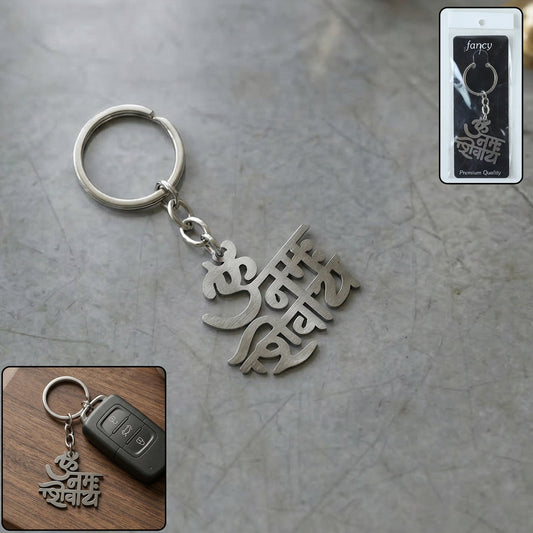 Premium Metal Om Namah Shivay Engraved Keychain 1 Pc