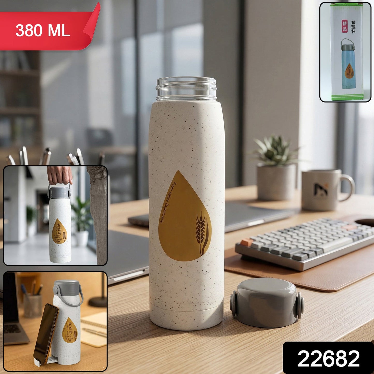 Travel Water Bottle