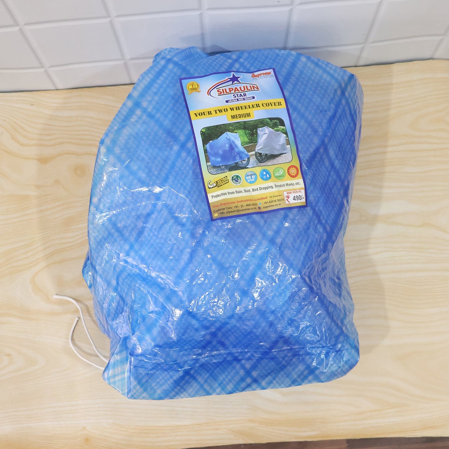 Medium Waterproof Two Wheeler Cover 152x70 Cm Dust Rain Proof (1 Pc)