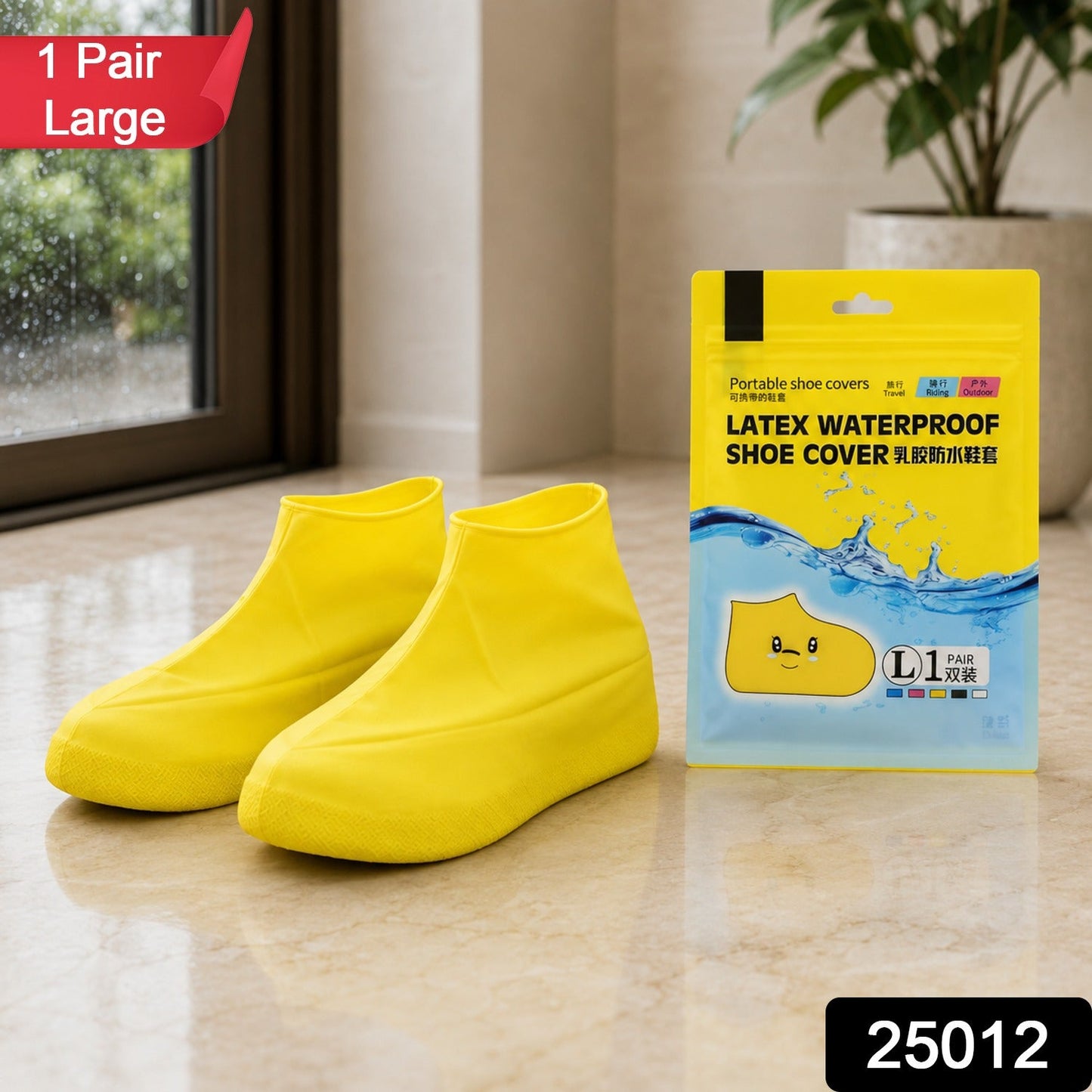 A pair of bright yellow latex shoe covers and their matching yellow and blue packaging stand on a tiled floor with a red '1