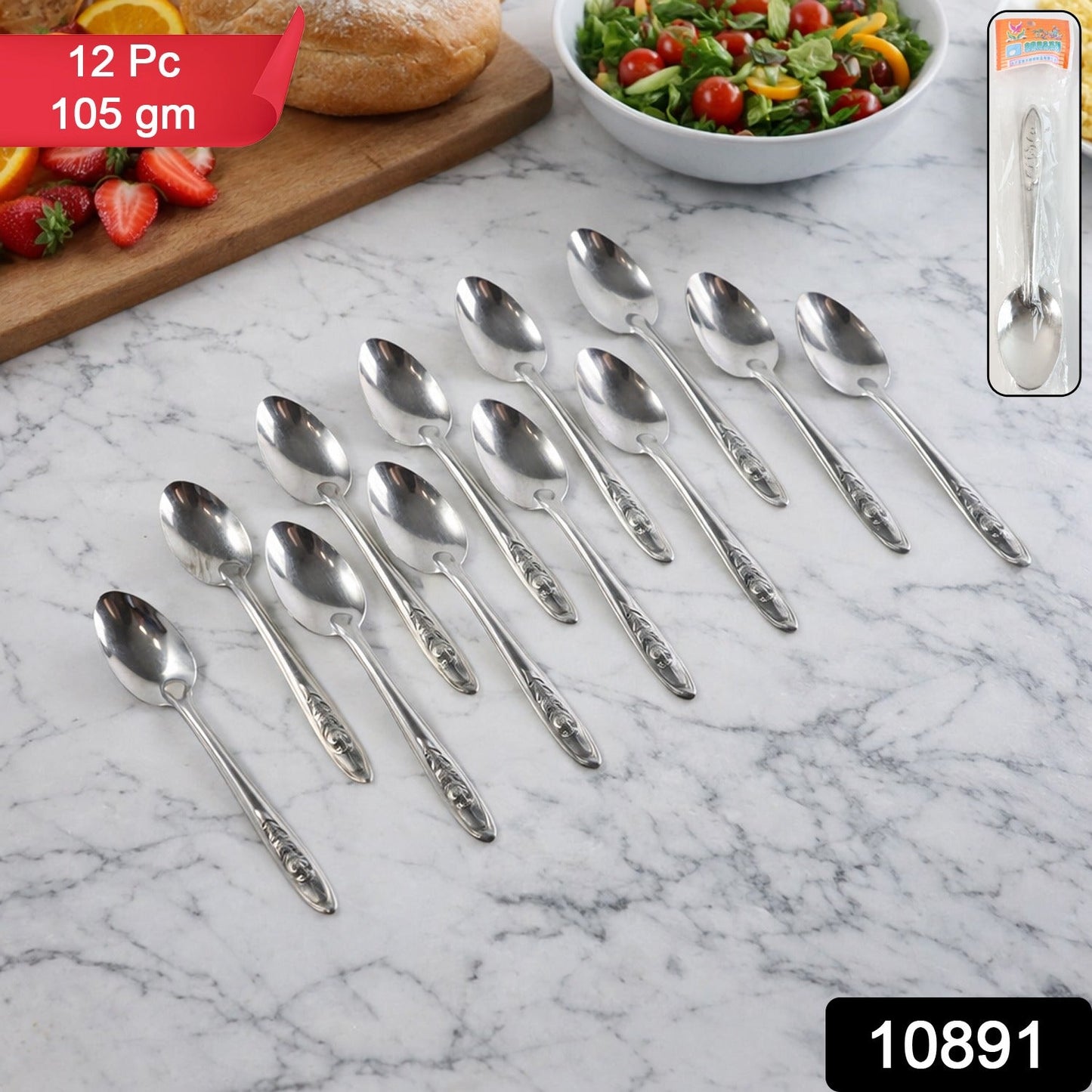 12 piece stainless steel spoon set