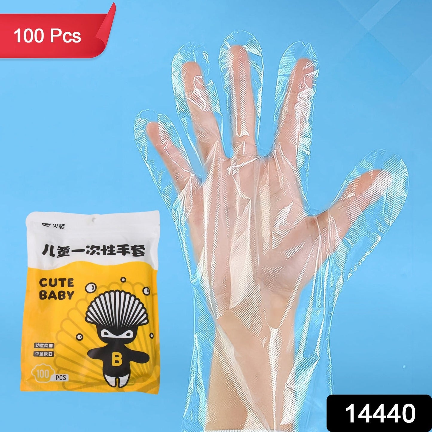 GloveWise