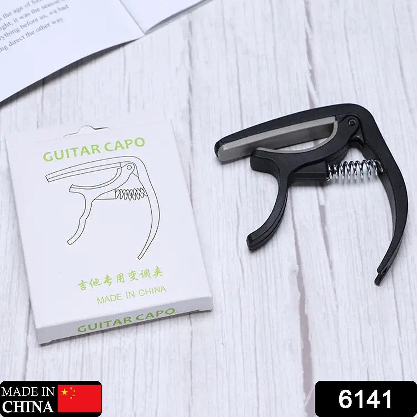 Guitar Capo with Pickup Stand â€“ Soft Capo for Acoustic & Electric Instruments