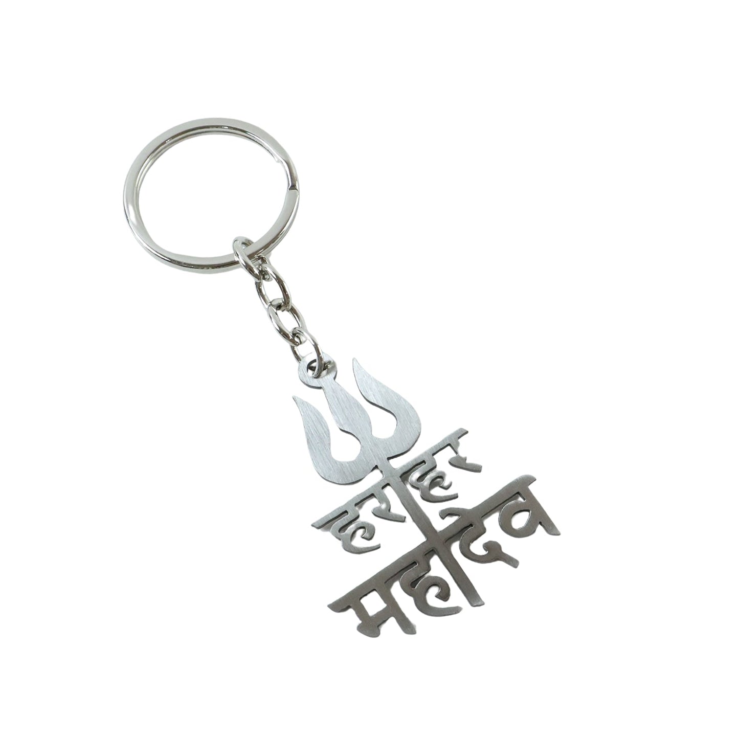 Premium Metal Har Har Mahadev Trishul Design Keychain (1 Pc)