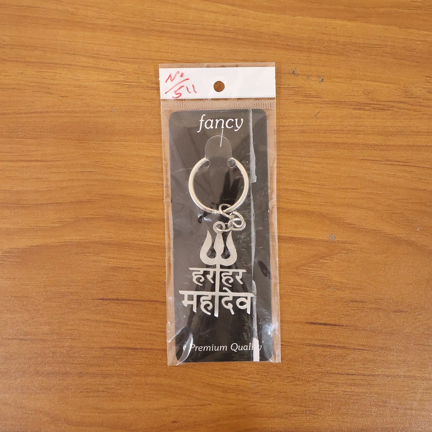 Premium Metal Har Har Mahadev Trishul Design Keychain (1 Pc)