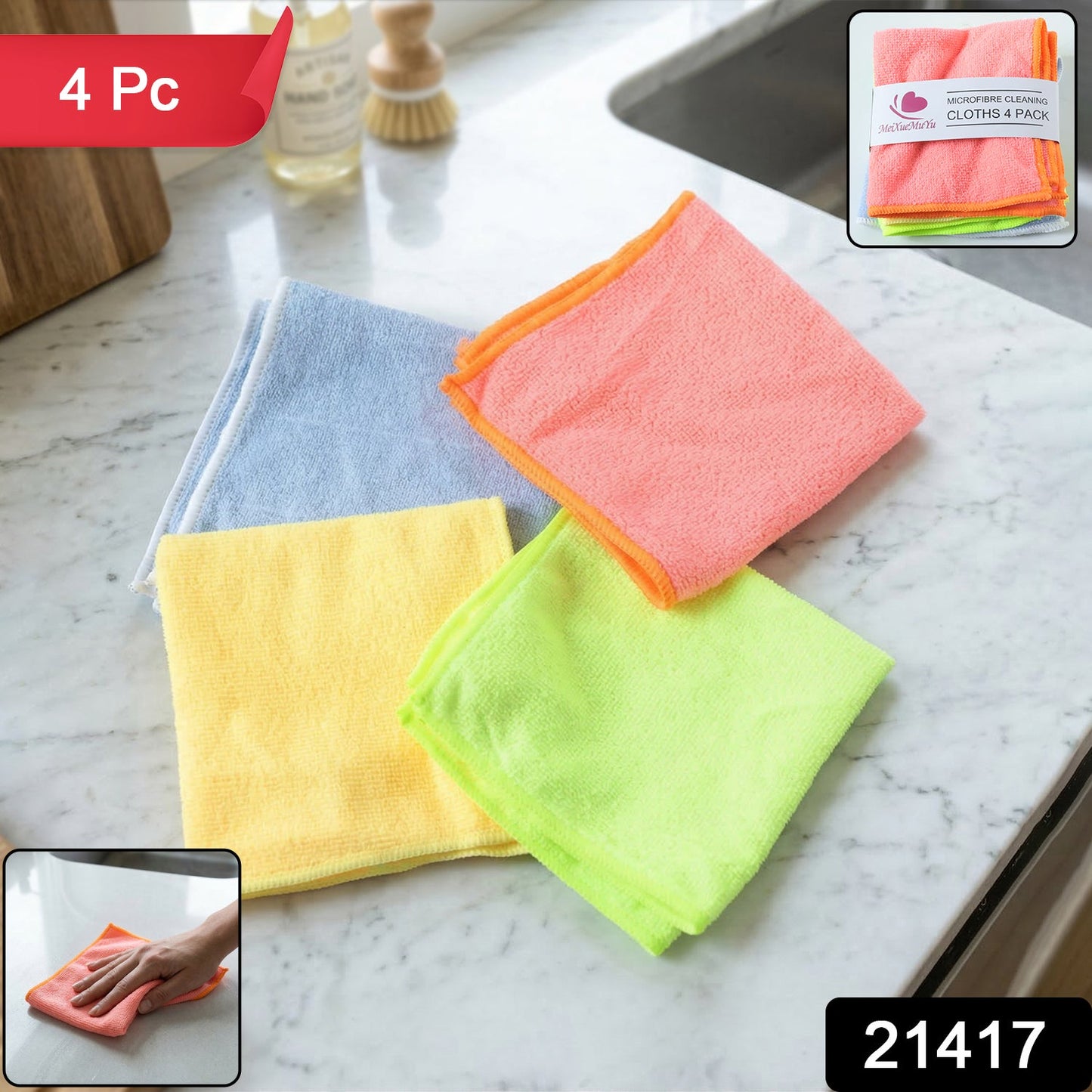 Multi-Purpose Microfiber Cleaning Cloth Set (4 Pc, 29x30 Cm)