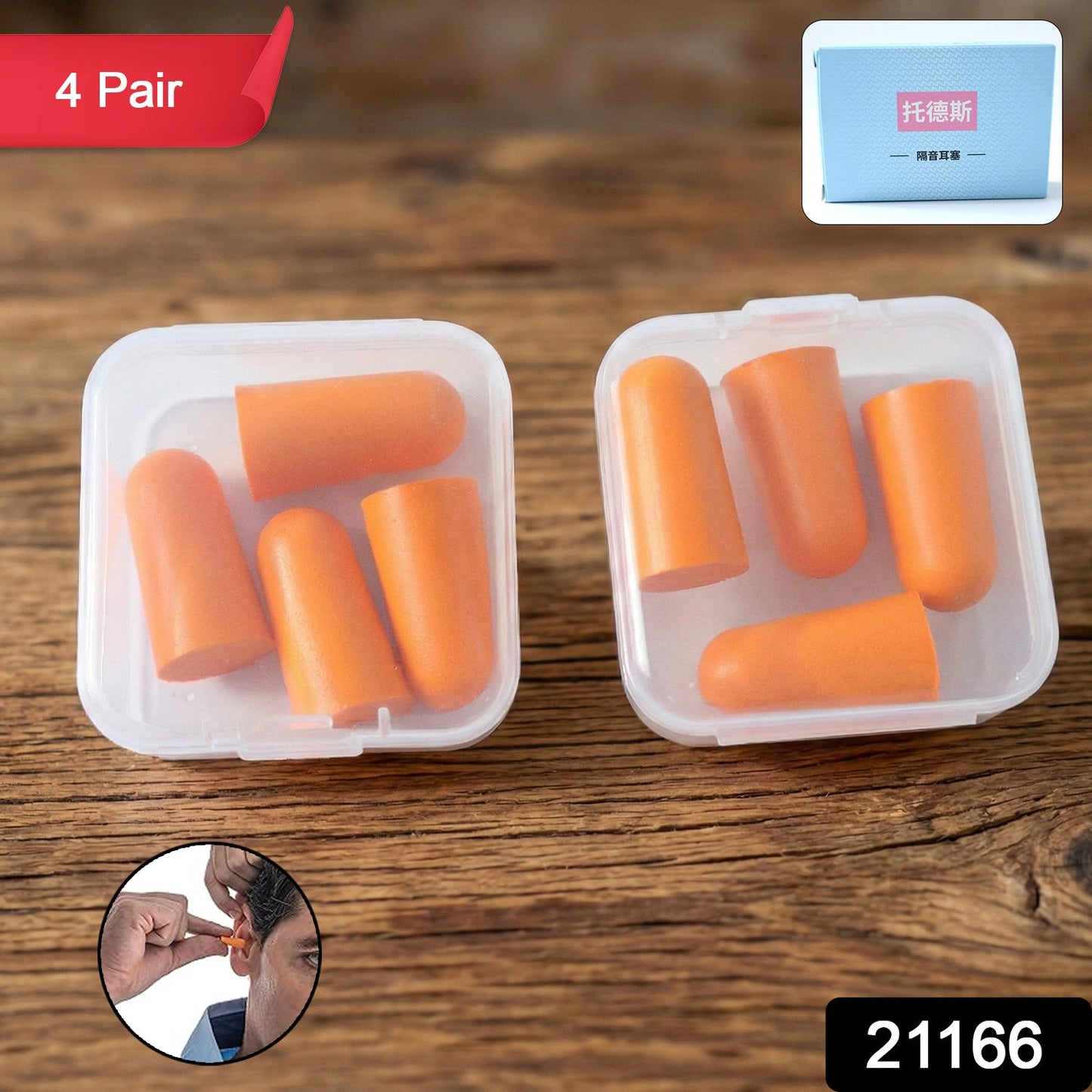 Soft Foam Noise Reduction Ear Plugs with Storage Case (4 Pair / 8 Pcs)