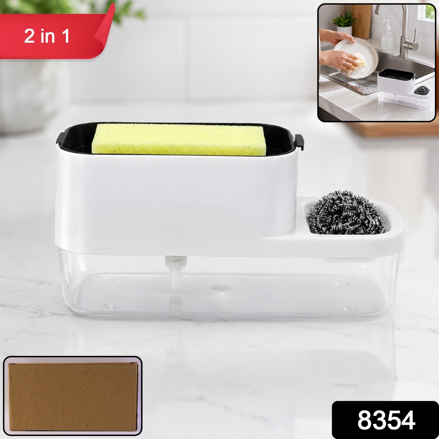 2 in 1 Plastic Dish Soap Liquid Dispenser Sponge Holder ,Sabudani  (1 Set)