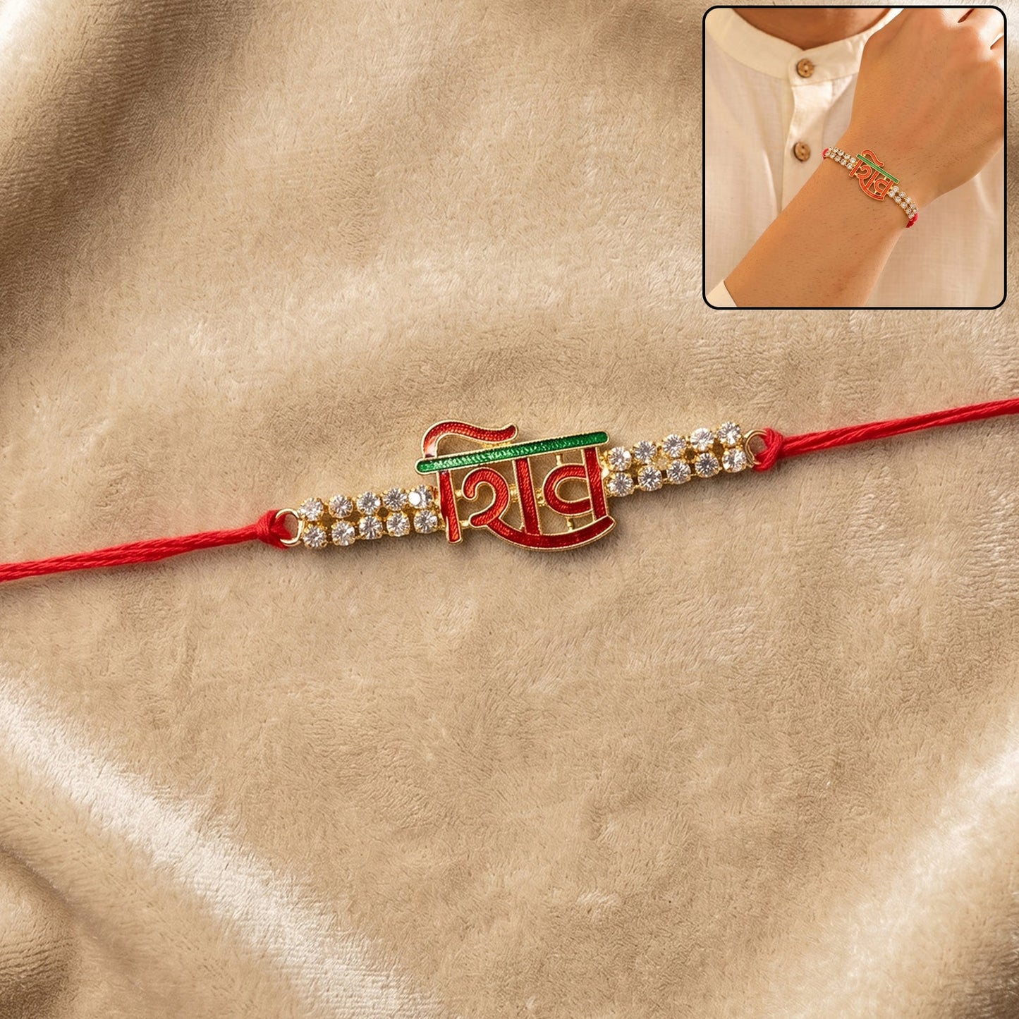 Shiv letter rakhi with crystal row and red Mauli thread, festive gift idea