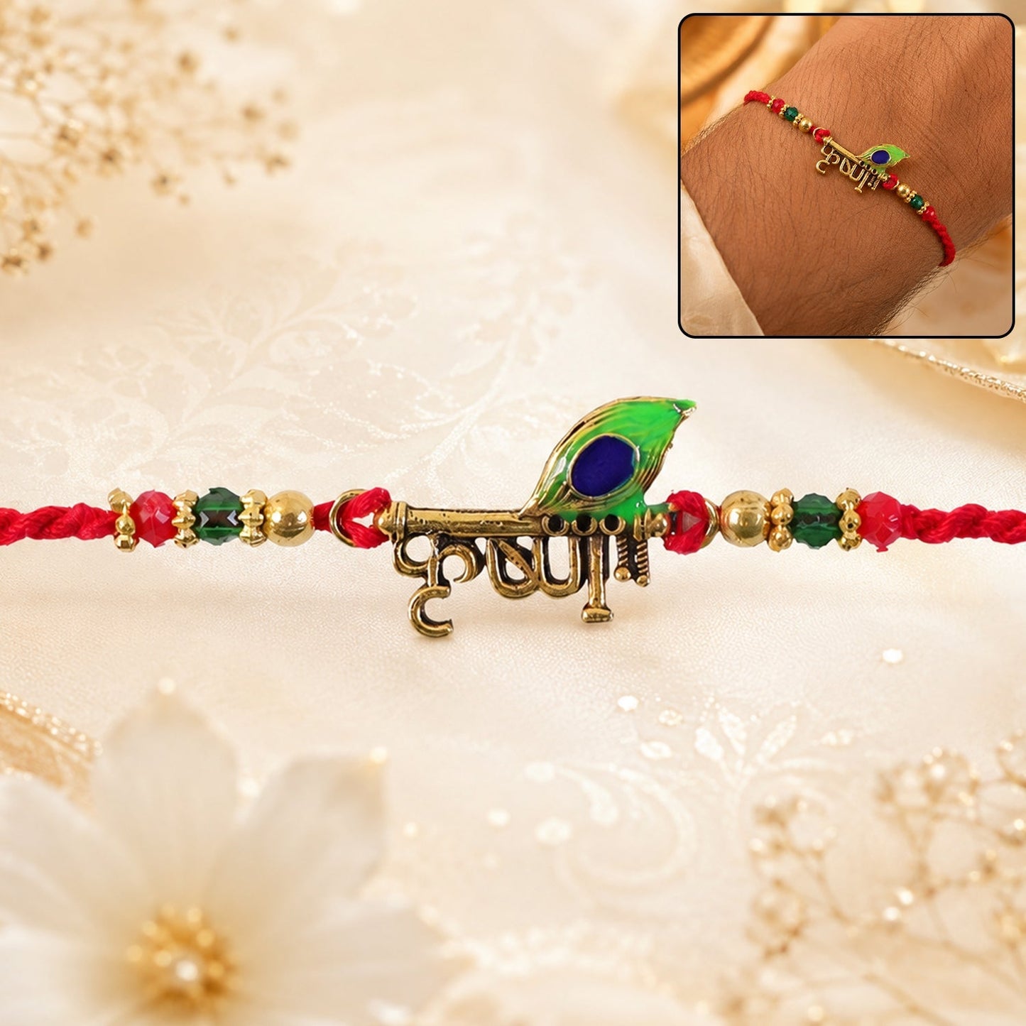 Close-up of the Lord Krishna Rakhi with peacock feather detailed craftsmanship.
