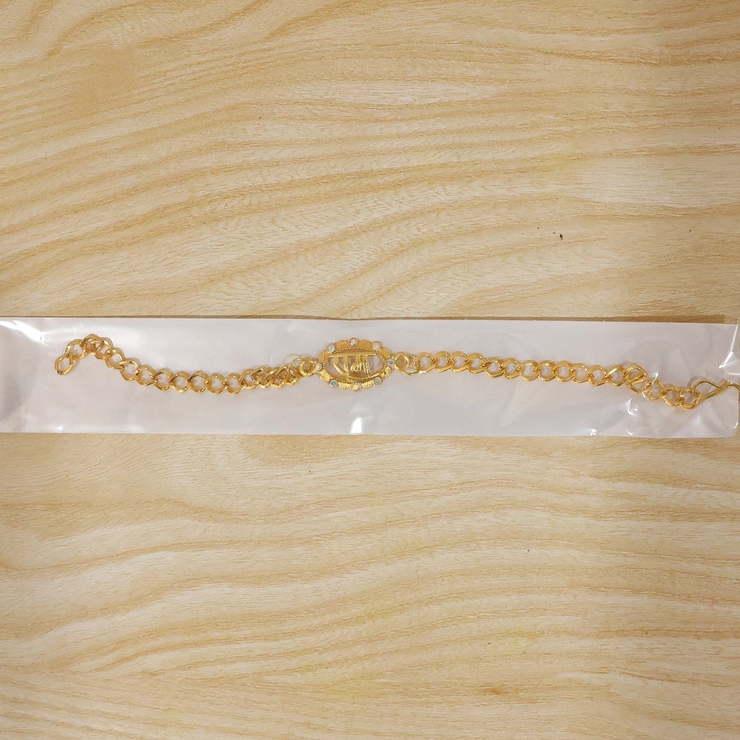 Complete design of Ram Text Pearl Stone Rakhi bracelet on thread for Raksha Bandhan