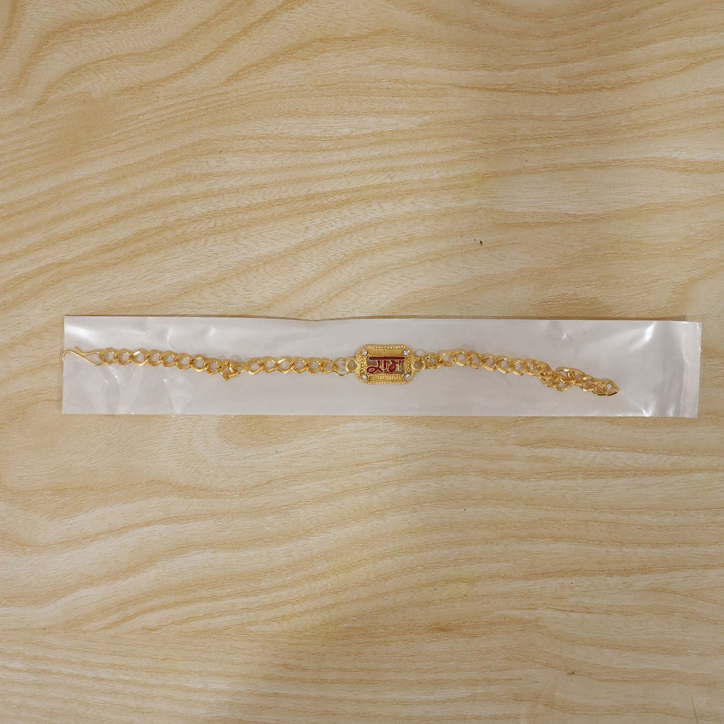 Full product view of Ram Text Rakhi bracelet showcasing the design