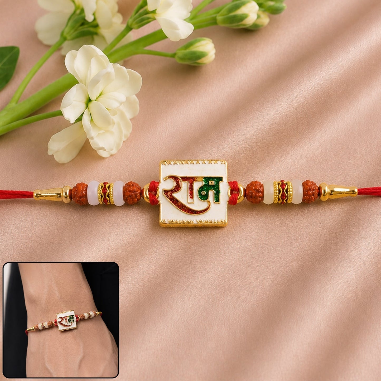 Close-up of Ram Text White Enamel Gold Tone Rakhi showcasing detailed design