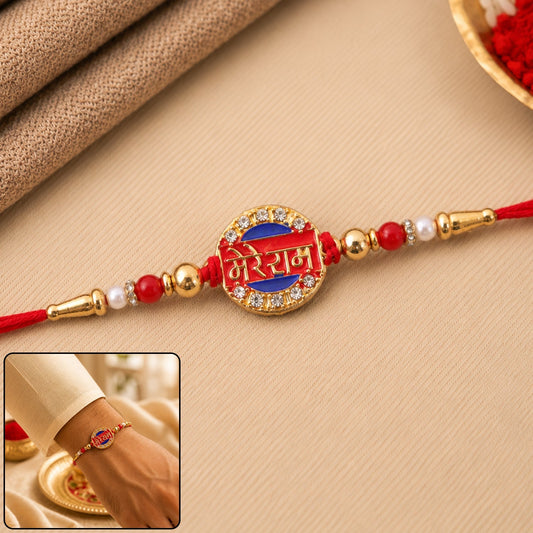 Close-up of gold tone Rakhi with stones and 'Mere Ram' text